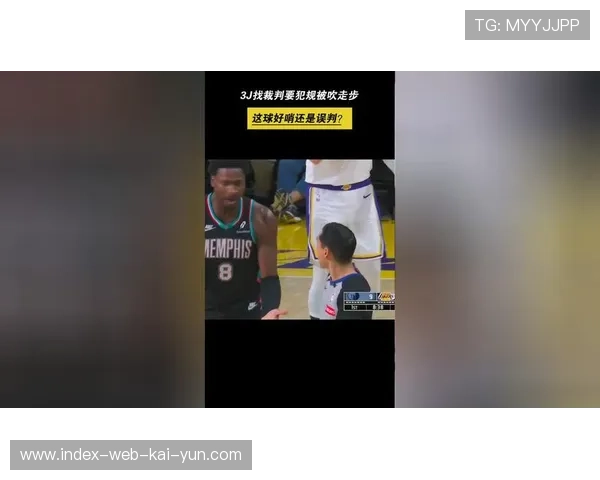 技术回放辅助裁判决策存局限 未响哨犯规无法挑战引争议